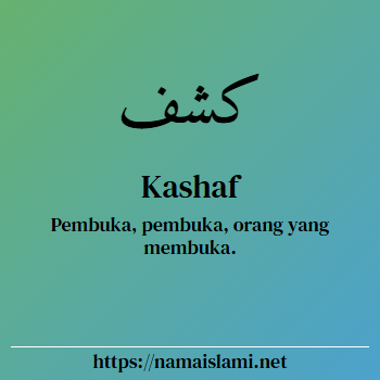 arti nama kashaf yang merupakan nama islami untuk laki-laki dilengkapi dengan tulisan huruf arab dan maknanya