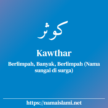 arti nama kawthar yang merupakan nama islami untuk laki-laki dilengkapi dengan tulisan huruf arab dan maknanya