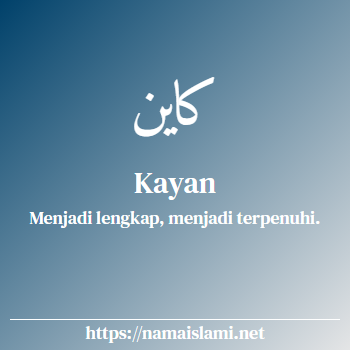 arti nama kayan yang merupakan nama islami untuk laki-laki dilengkapi dengan tulisan huruf arab dan maknanya