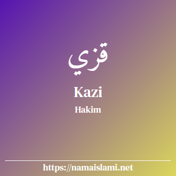 arti nama kazi yang merupakan nama islami untuk laki-laki dilengkapi dengan tulisan huruf arab dan maknanya