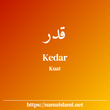 arti nama kedar yang merupakan nama islami untuk laki-laki dilengkapi dengan tulisan huruf arab dan maknanya
