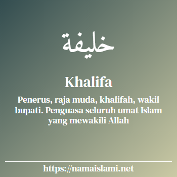 arti nama khalifa yang merupakan nama islami untuk laki-laki dilengkapi dengan tulisan huruf arab dan maknanya