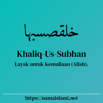 arti nama khaliq-uz-zaman yang merupakan nama islami untuk laki-laki dilengkapi dengan tulisan huruf arab dan maknanya