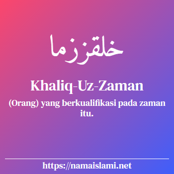 arti nama khaliq yang merupakan nama islami untuk laki-laki dilengkapi dengan tulisan huruf arab dan maknanya