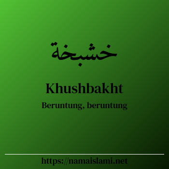 arti nama khushbakht yang merupakan nama islami untuk laki-laki dilengkapi dengan tulisan huruf arab dan maknanya