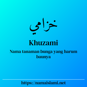 arti nama khuzami yang merupakan nama islami untuk laki-laki dilengkapi dengan tulisan huruf arab dan maknanya