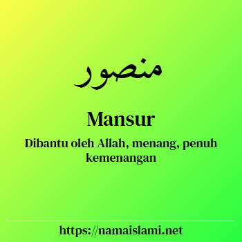 arti nama mansur-uddin yang merupakan nama islami untuk laki-laki dilengkapi dengan tulisan huruf arab dan maknanya