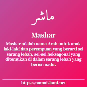 arti nama mashar yang merupakan nama islami untuk laki-laki dilengkapi dengan tulisan huruf arab dan maknanya