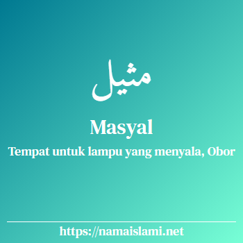 arti nama masyal yang merupakan nama islami untuk laki-laki dilengkapi dengan tulisan huruf arab dan maknanya