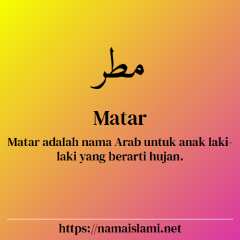 arti nama matar yang merupakan nama islami untuk laki-laki dilengkapi dengan tulisan huruf arab dan maknanya