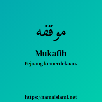 arti nama mukafih yang merupakan nama islami untuk laki-laki dilengkapi dengan tulisan huruf arab dan maknanya