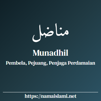 arti nama munadhil yang merupakan nama islami untuk laki-laki dilengkapi dengan tulisan huruf arab dan maknanya