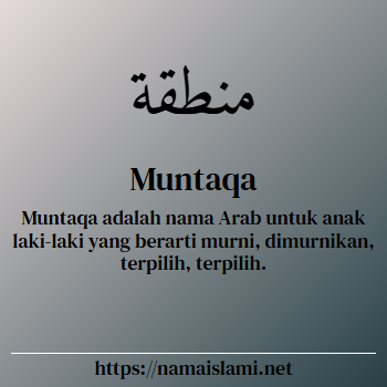 arti nama muntaqa yang merupakan nama islami untuk laki-laki dilengkapi dengan tulisan huruf arab dan maknanya