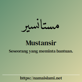arti nama mustansir yang merupakan nama islami untuk laki-laki dilengkapi dengan tulisan huruf arab dan maknanya