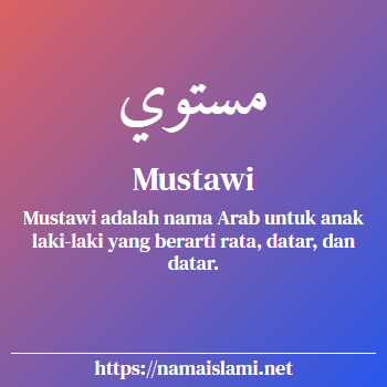 arti nama mustawi yang merupakan nama islami untuk laki-laki dilengkapi dengan tulisan huruf arab dan maknanya