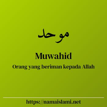 arti nama muwahid yang merupakan nama islami untuk laki-laki dilengkapi dengan tulisan huruf arab dan maknanya
