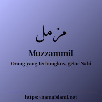 arti nama muzzammil yang merupakan nama islami untuk laki-laki dilengkapi dengan tulisan huruf arab dan maknanya