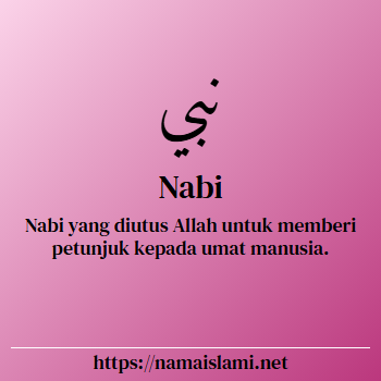 arti nama nabi-bakhsh yang merupakan nama islami untuk laki-laki dilengkapi dengan tulisan huruf arab dan maknanya