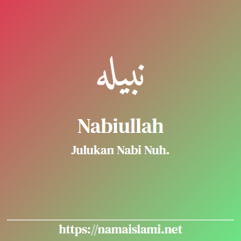 arti nama nabiullah yang merupakan nama islami untuk laki-laki dilengkapi dengan tulisan huruf arab dan maknanya