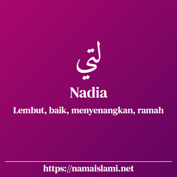 arti nama nadia yang merupakan nama islami untuk laki-laki dilengkapi dengan tulisan huruf arab dan maknanya