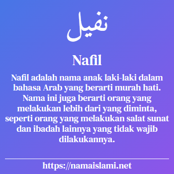 arti nama nafil yang merupakan nama islami untuk laki-laki dilengkapi dengan tulisan huruf arab dan maknanya
