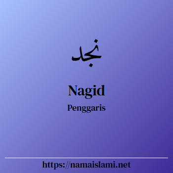 arti nama nagid yang merupakan nama islami untuk laki-laki dilengkapi dengan tulisan huruf arab dan maknanya