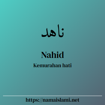 arti nama nahid yang merupakan nama islami untuk laki-laki dilengkapi dengan tulisan huruf arab dan maknanya
