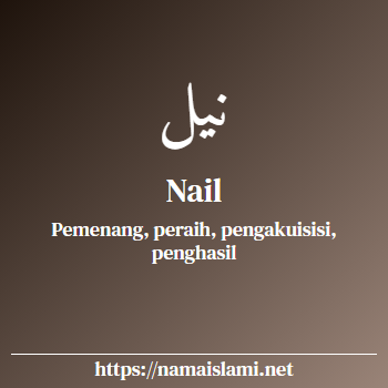 arti nama nail yang merupakan nama islami untuk laki-laki dilengkapi dengan tulisan huruf arab dan maknanya