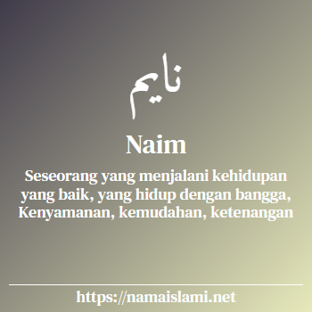 arti nama naim yang merupakan nama islami untuk laki-laki dilengkapi dengan tulisan huruf arab dan maknanya
