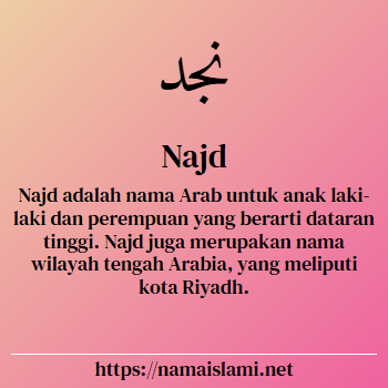 arti nama najd yang merupakan nama islami untuk laki-laki dilengkapi dengan tulisan huruf arab dan maknanya