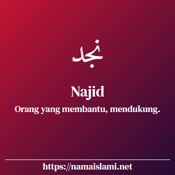 arti nama najid yang merupakan nama islami untuk laki-laki dilengkapi dengan tulisan huruf arab dan maknanya
