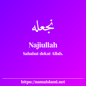 arti nama najiullah yang merupakan nama islami untuk laki-laki dilengkapi dengan tulisan huruf arab dan maknanya