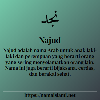 arti nama najud yang merupakan nama islami untuk laki-laki dilengkapi dengan tulisan huruf arab dan maknanya