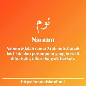 arti nama naoum yang merupakan nama islami untuk laki-laki dilengkapi dengan tulisan huruf arab dan maknanya
