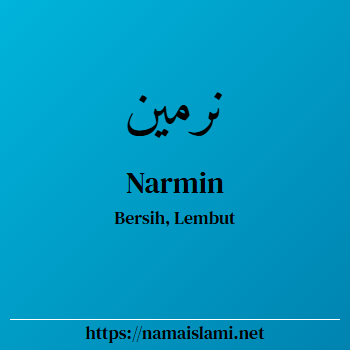 arti nama narmin yang merupakan nama islami untuk laki-laki dilengkapi dengan tulisan huruf arab dan maknanya