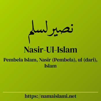 arti nama nasir yang merupakan nama islami untuk laki-laki dilengkapi dengan tulisan huruf arab dan maknanya