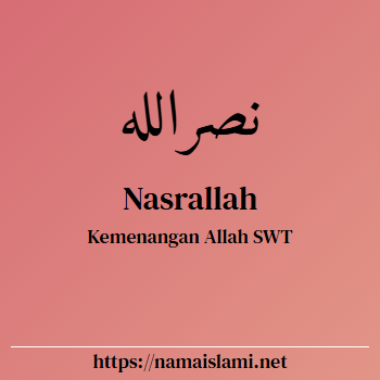 arti nama nasrallah yang merupakan nama islami untuk laki-laki dilengkapi dengan tulisan huruf arab dan maknanya