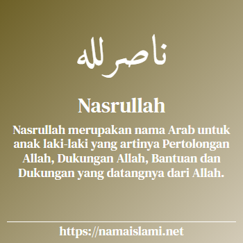arti nama nasrullah yang merupakan nama islami untuk laki-laki dilengkapi dengan tulisan huruf arab dan maknanya
