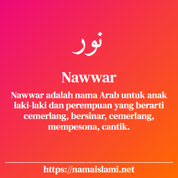 arti nama nawwar yang merupakan nama islami untuk laki-laki dilengkapi dengan tulisan huruf arab dan maknanya