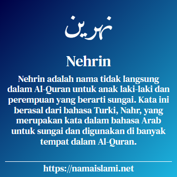 arti nama nehrin yang merupakan nama islami untuk laki-laki dilengkapi dengan tulisan huruf arab dan maknanya