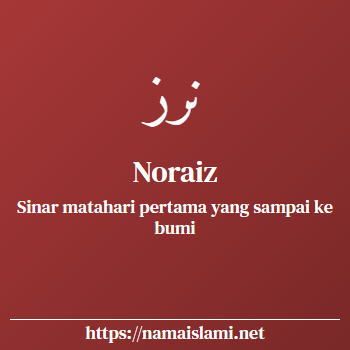 arti nama noraiz yang merupakan nama islami untuk laki-laki dilengkapi dengan tulisan huruf arab dan maknanya