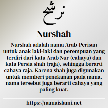 arti nama nurshah yang merupakan nama islami untuk laki-laki dilengkapi dengan tulisan huruf arab dan maknanya