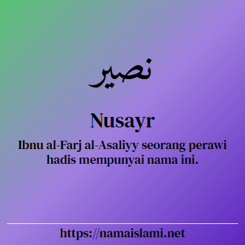 arti nama nusayr yang merupakan nama islami untuk laki-laki dilengkapi dengan tulisan huruf arab dan maknanya