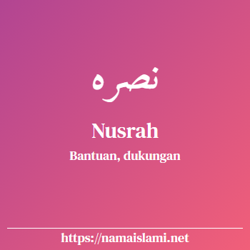 arti nama nusrah yang merupakan nama islami untuk laki-laki dilengkapi dengan tulisan huruf arab dan maknanya