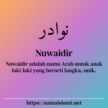 arti nama nuwaidir yang merupakan nama islami untuk laki-laki dilengkapi dengan tulisan huruf arab dan maknanya