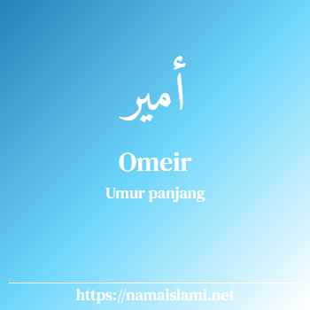 arti nama omeir yang merupakan nama islami untuk laki-laki dilengkapi dengan tulisan huruf arab dan maknanya