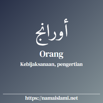 arti nama orang yang merupakan nama islami untuk laki-laki dilengkapi dengan tulisan huruf arab dan maknanya