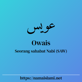 arti nama owais yang merupakan nama islami untuk laki-laki dilengkapi dengan tulisan huruf arab dan maknanya