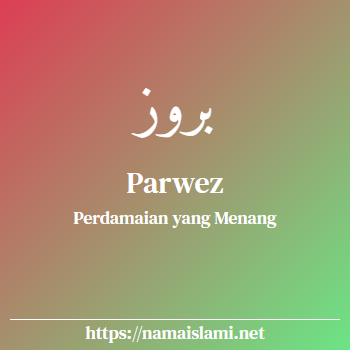 arti nama parwez yang merupakan nama islami untuk laki-laki dilengkapi dengan tulisan huruf arab dan maknanya