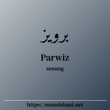 arti nama parwiz yang merupakan nama islami untuk laki-laki dilengkapi dengan tulisan huruf arab dan maknanya